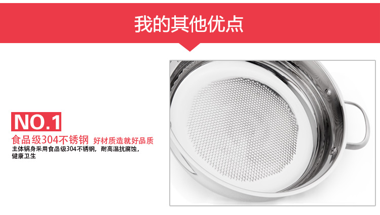 兴财 三层复底304不锈钢汤锅 汤煲火锅多用锅 28cm鼓型系列XCGD028