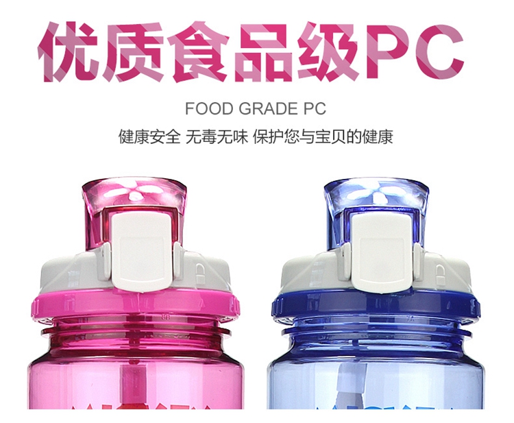 迪士尼800ML休闲直饮壶提带卡通户外运动健康水杯GXMM-5804米奇粉红
