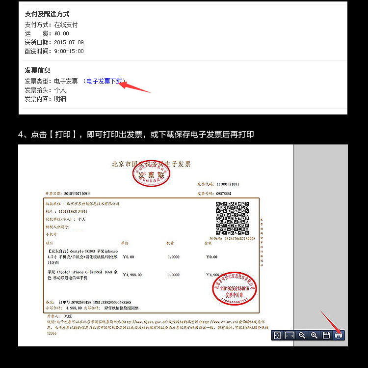 清华同方（TongFang）精锐X200H-BI02 18.5英寸台式电脑(G1840 2G 500G  核心显卡 双PCI  前置4*USB WIN7)