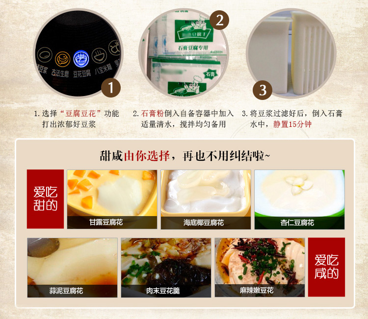 
                                        美的（Midea） HC12Q61 生磨免滤 内外全钢 多功能豆浆机                