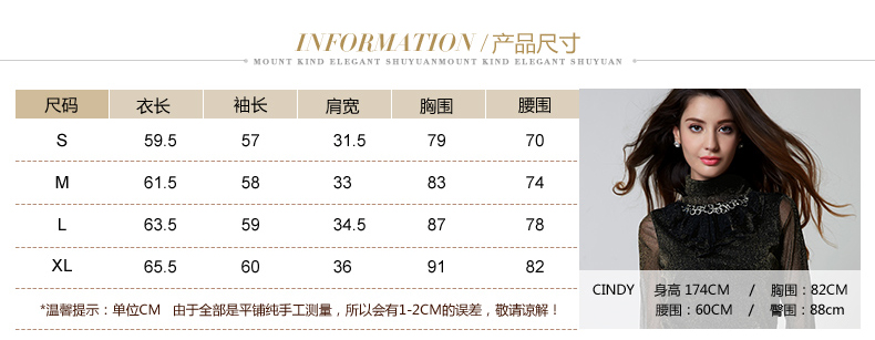 摩样秋冬新款修身显瘦金丝网纱高领加厚加绒打底衫长袖T恤女上衣 MCC1054 黑色 L