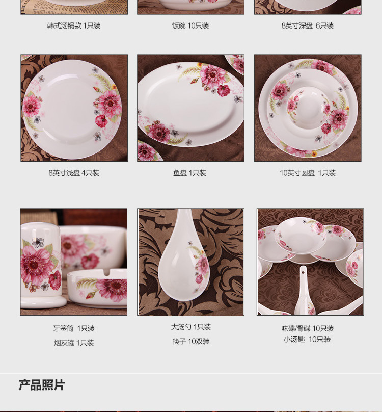 
                                        乐享 景德镇骨瓷56头韩式餐具套装香雪花 碗盘碟                