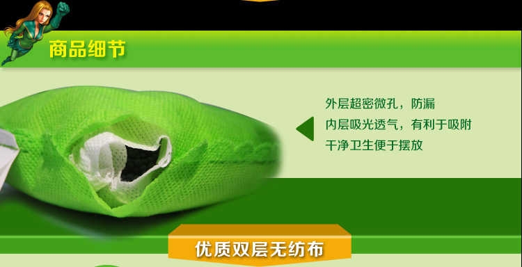 
                                        
                                                            绿驰 3盒装纳米矿晶冰箱除味剂 强力除臭剂保鲜去除异味盒 竹炭活性炭碳包去味剂（限量）                