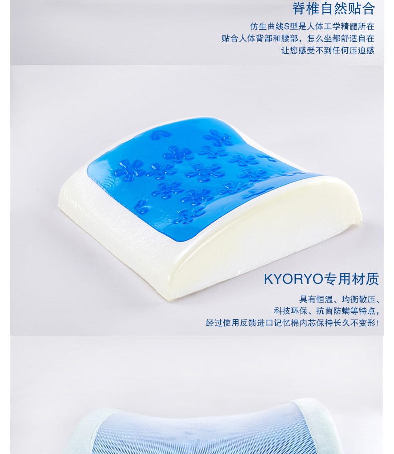 
                                        京良 3D清凉靠垫腰垫 慢回弹记忆棉护腰靠垫 办公室汽车用座椅靠枕腰垫 粉绿色 39*39*9cm                
