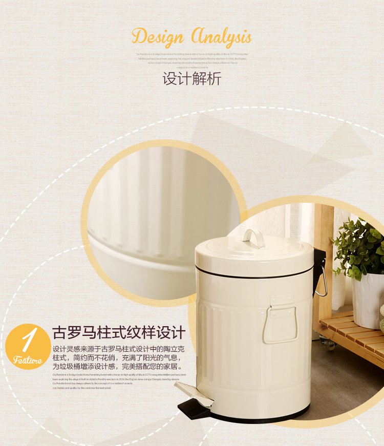 
                                        
                                        欧润哲 垃圾桶缓降静音 20L 脚踏式翻盖双挽手圆形罗马纹纸篓 象牙白                