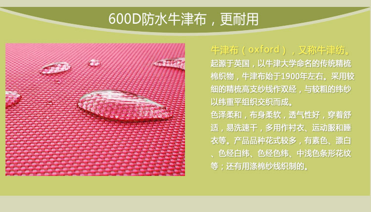 
                                        欧润哲 保温包 600D加厚牛津布饭盒便当收纳野餐包 大号                