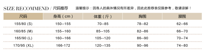 摩样秋冬新款修身显瘦金丝网纱高领加厚加绒打底衫长袖T恤女上衣 MCC1054 黑色 L