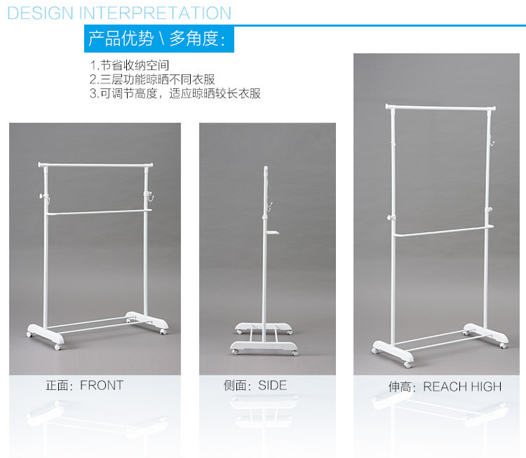 
                                        
                                                            欧润哲 晾衣架 伸缩多功能可移落地扩展版挂衣架 白色                