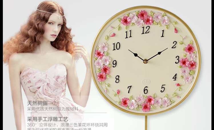 
                                        好心艺创意静音客厅挂钟 时尚田园墙壁装饰钟摇摆石英钟三色堇                
