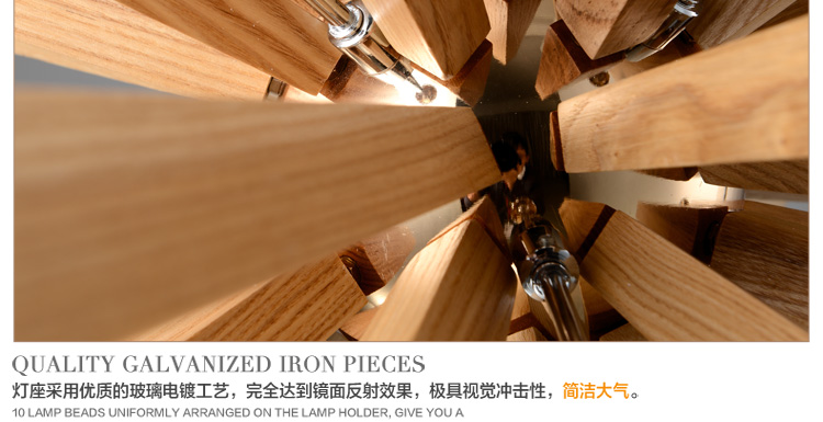 比月照明 烟花灯水曲柳灯具餐厅客厅书房卧室实木装饰吊灯3597 小号