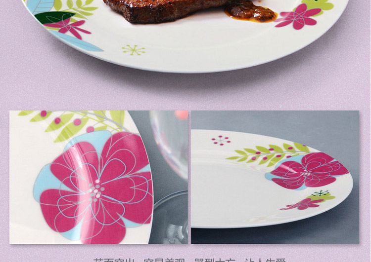 
                                        
                                        亿嘉IJARL 韩式创意简约时尚家用结婚乔迁送礼陶瓷盘碗碟汤煲餐具套装 东洋之心56件套                