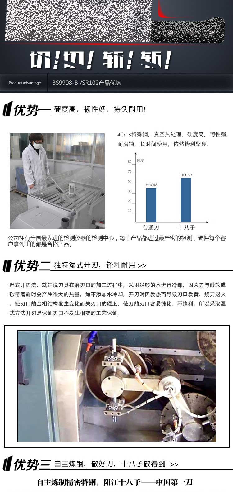 
                                        十八子作 （SHIBAZI） 不锈钢菜刀 切片刀 切菜刀 不锈钢刀具  厨房刀具 斩切刀R102                