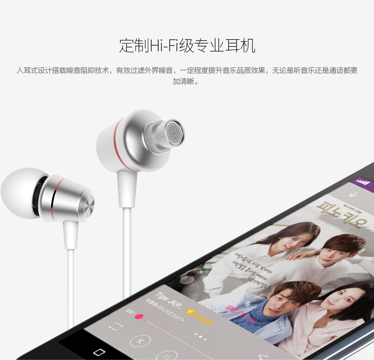 金立 S7 (GN9006) 16GB 白色 移动联通双4G手机 双卡双待