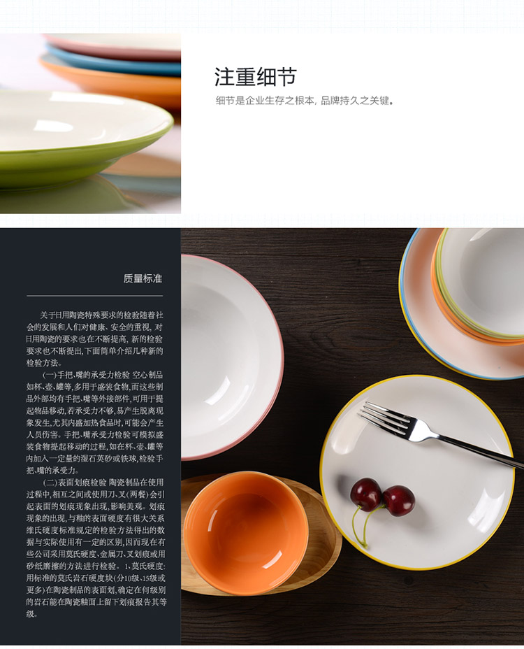 亿嘉IJARL 创意陶瓷42头韩式时尚餐具套装 雅致（北方版）
