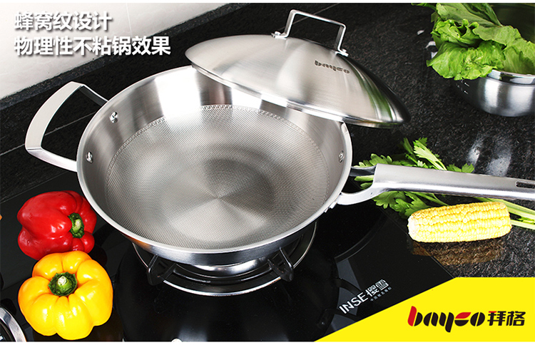 拜格BAYCO炒锅 32cm全钢中式多层不锈钢 无烟不粘电磁炉通用BG1140