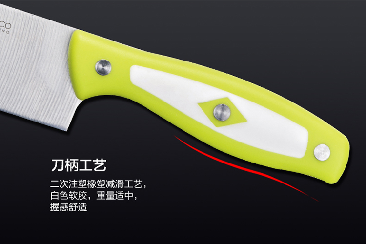 拜格BAYCO刀具套装 绿影不锈钢厨房刀具七件套刀BD2241