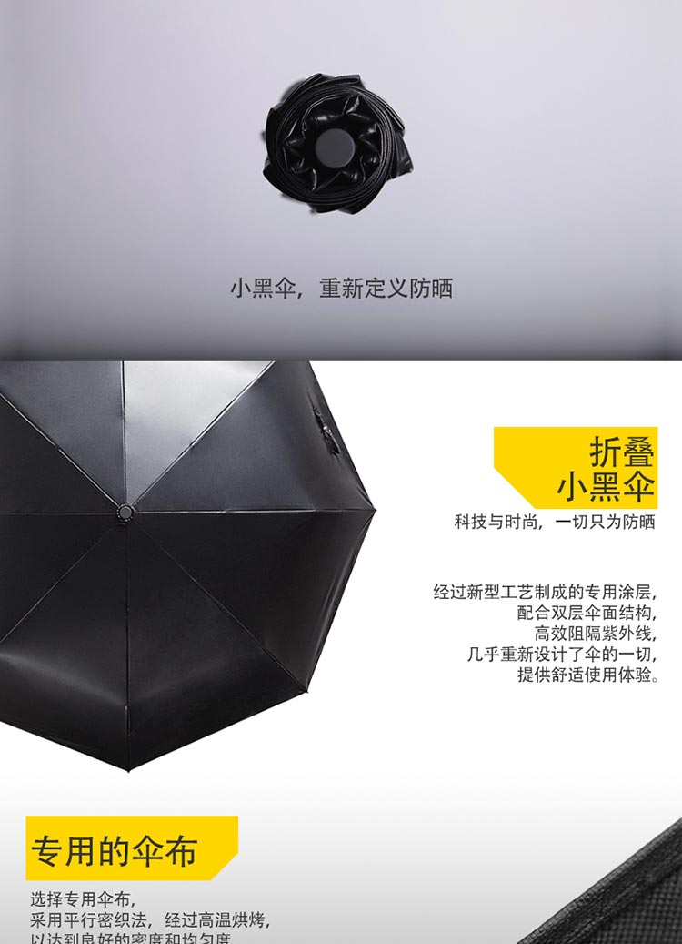 蕉下（BANANA UMBRELLA）双层防晒小黑伞 黑胶太阳伞黑胶遮阳伞 胭脂红 