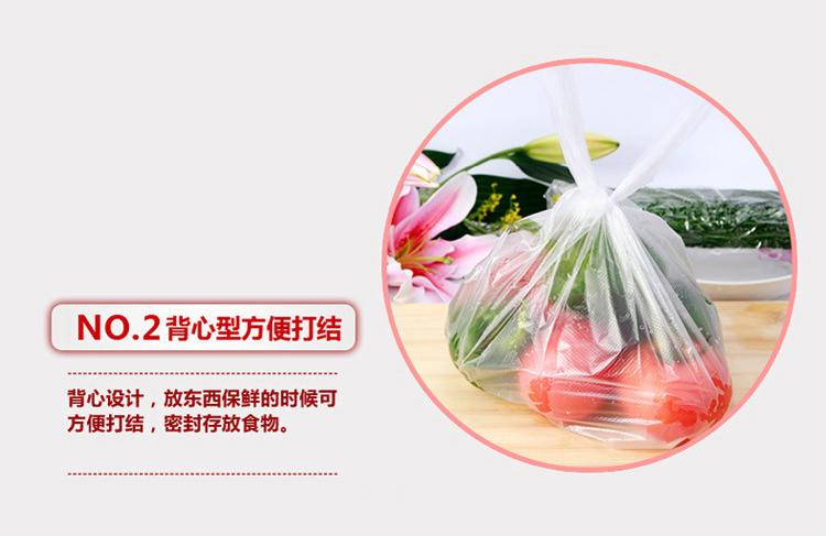 枫康 卷装背心型保鲜袋 35cm*42cm*100个 804