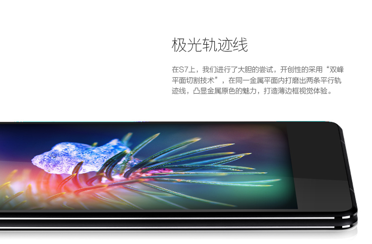 金立 S7 (GN9006) 16GB 白色 移动联通双4G手机 双卡双待