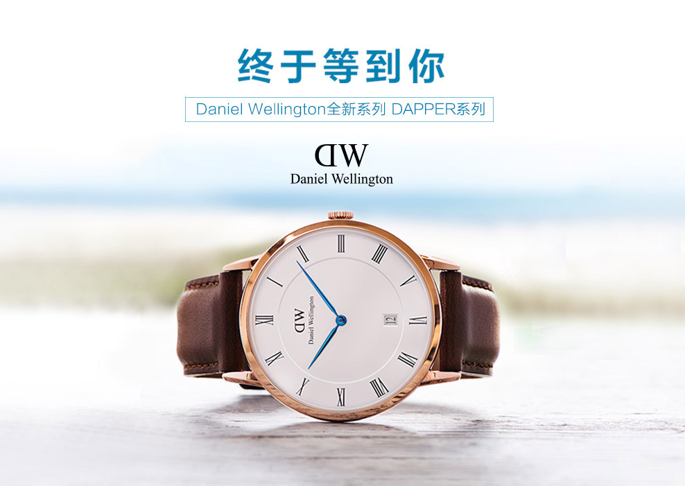 丹尼尔惠灵顿 (daniel wellington) dapper系列 dw超薄蓝针石英男表