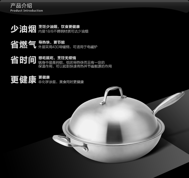 【京东超市】佳佰 炒锅304不锈钢三层钢30CM炒锅(电磁炉明火通用)