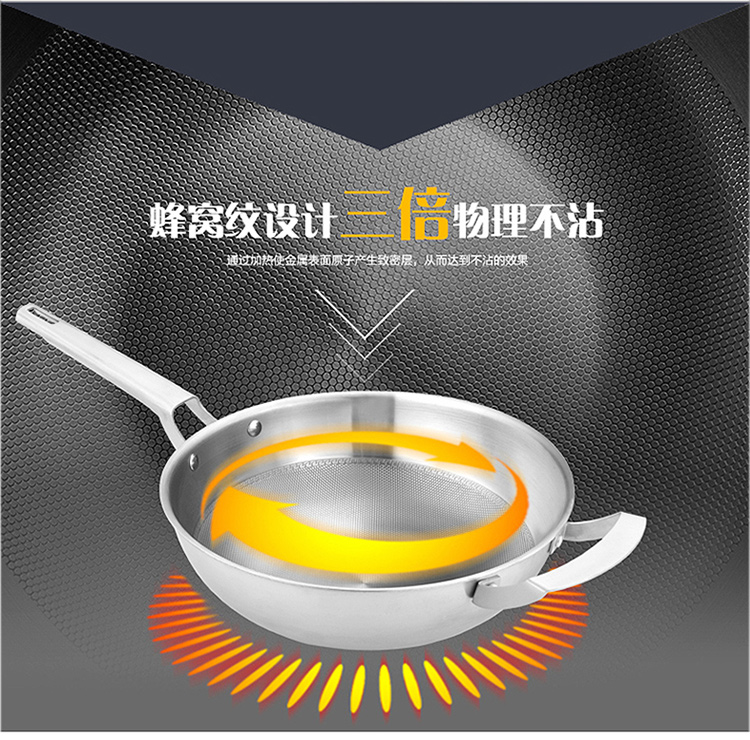 拜格BAYCO炒锅 32cm全钢中式多层不锈钢 无烟不粘电磁炉通用BG1140