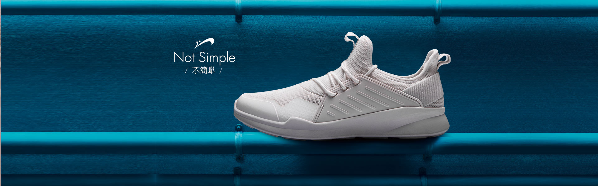 贵人鸟体育入驻多家主流电商平台直播带货成新增长引擎