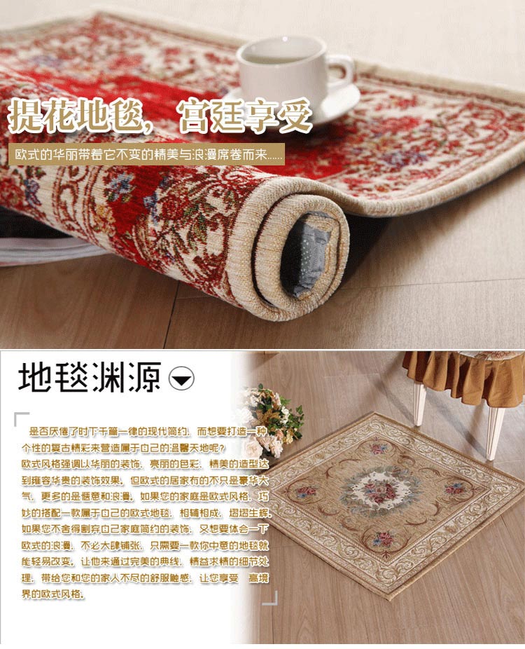 琪特 博丝尼欧式客厅卧室地垫防滑耐脏坐垫-059 深蓝色 90cm*90cm