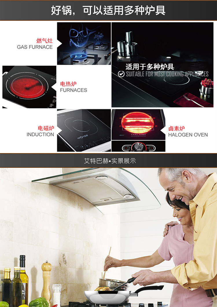 艾特巴赫（ ALTENBACH）德国工艺少油少烟三层不锈钢32CM不粘炒锅含盖电磁炉煤气通用 A-CKG-32