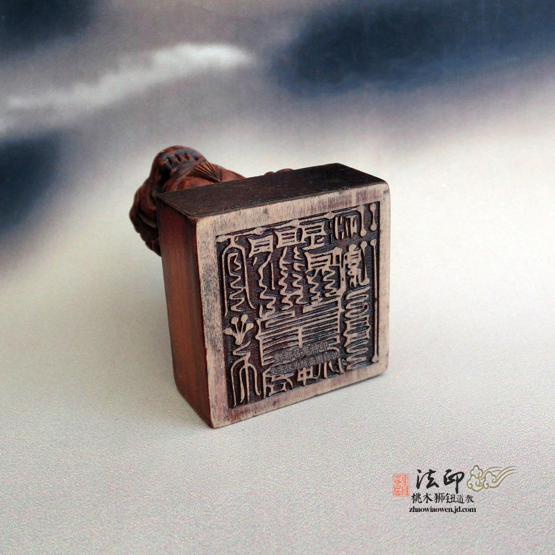 酆都召傀神印狮钮桃木印道教法印符章印道家法印符章佛家印道教用品