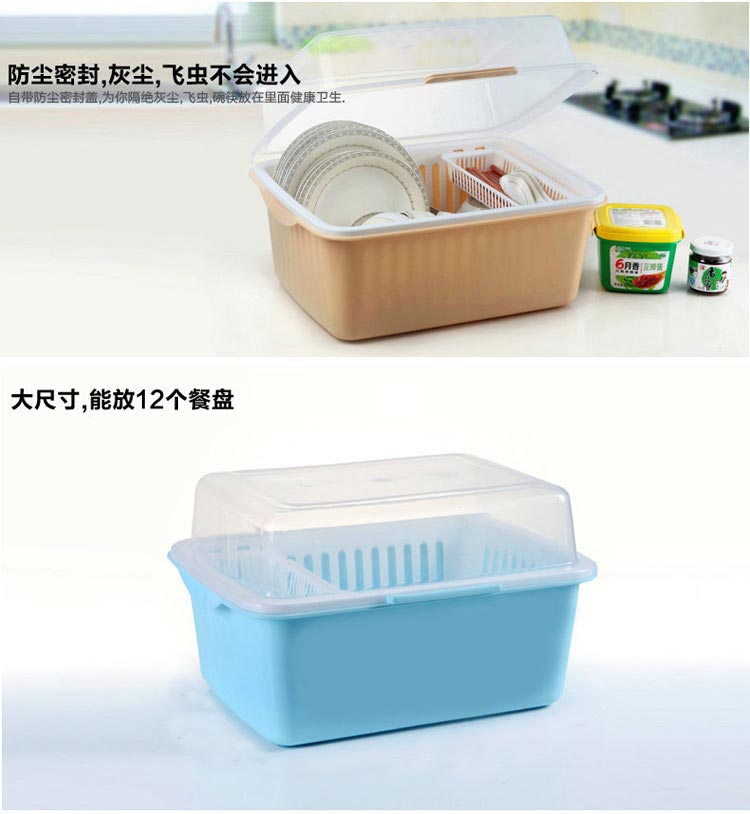 琪特 厨房置物收纳双层碗盘沥水架碗碟架 翻盖式 淡蓝色