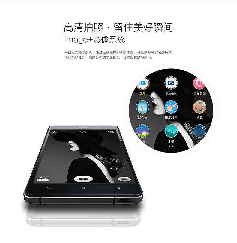 金立 M3 爵士灰 移动4G手机 双卡双待