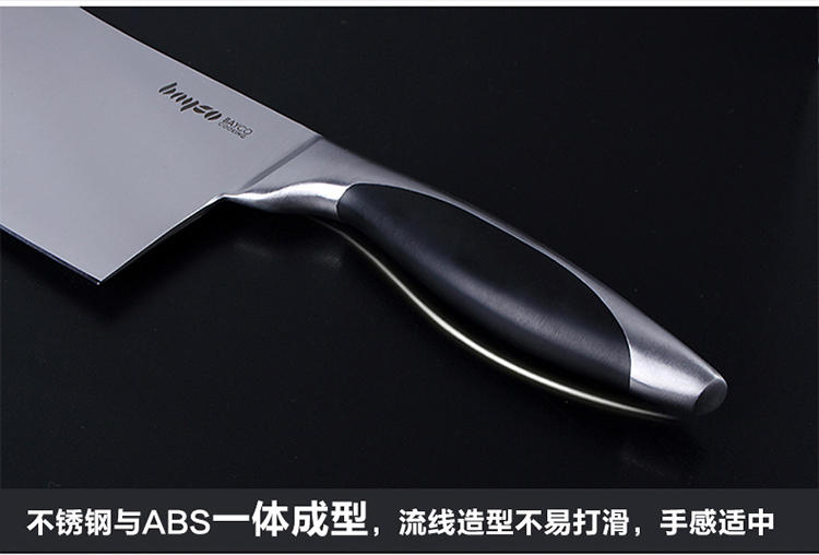 拜格BAYCO刀具套装 玉墨不锈钢厨房刀具七件套刀BD2236