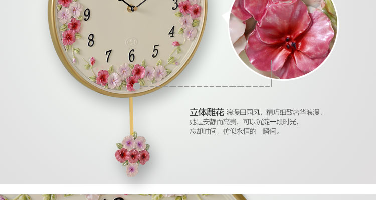 
                                        好心艺创意静音客厅挂钟 时尚田园墙壁装饰钟摇摆石英钟三色堇                