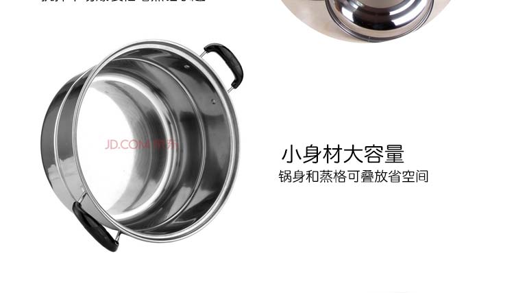 劳特斯（LAOTESI）不锈钢复底高格 组合盖电木耳/全钢耳 三层蒸锅26cm