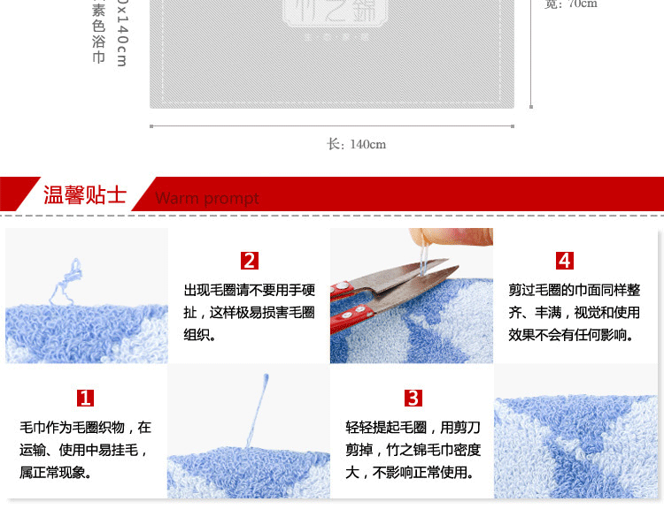 
                                        
                                                            竹之锦 毛巾家纺 竹纤维加厚素色淳质浴巾 加厚加柔款 灰蓝色 588g/条 70×140cm                