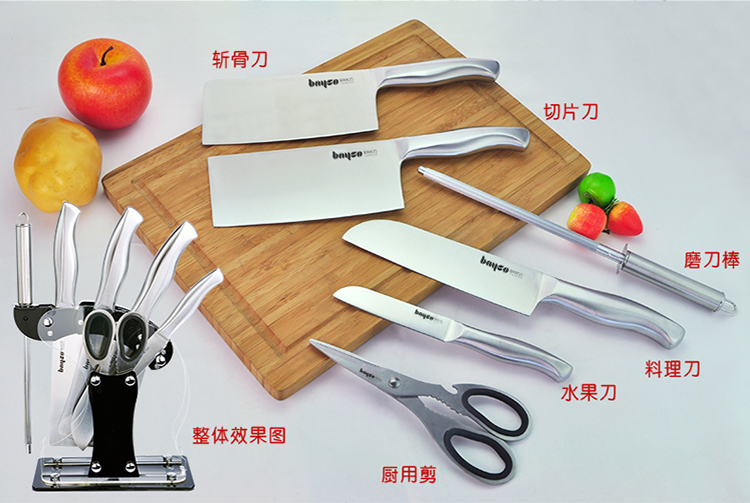 
                                        
                                        拜格BAYCO 刀具套装不锈钢厨房刀具7件套风凌系列套刀 BD2240                