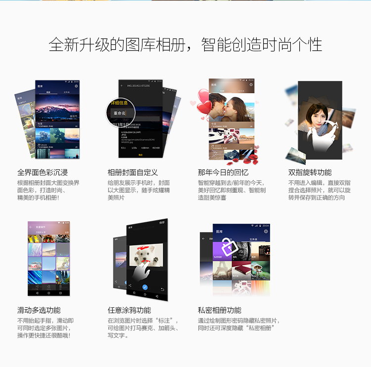 金立 S7 (GN9006) 16GB 白色 移动联通双4G手机 双卡双待