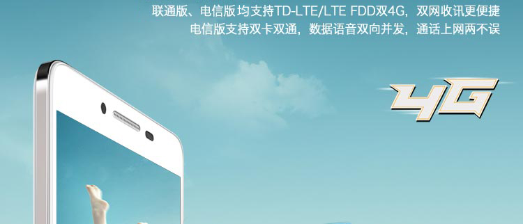 联想 (Lenovo) 黄金斗士 A8畅玩 (A3860) 16G 清新白 移动4G手机 双卡双待