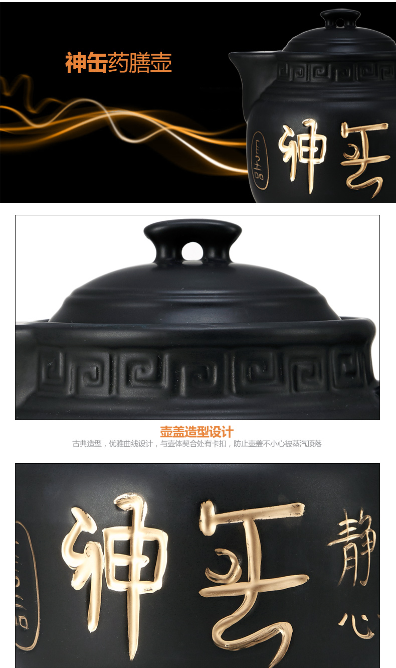 
                                        
                                                            荣事达（Royalstar）养生壶煎药壶中药壶中药锅熬药锅煎药锅电药锅电砂锅全自动陶瓷YSH40A                