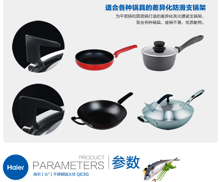 
                                                            海尔（Haier）4.1KW鸳鸯火 不锈钢嵌入式燃气灶（天然气）JZT-QE3G(12T)                