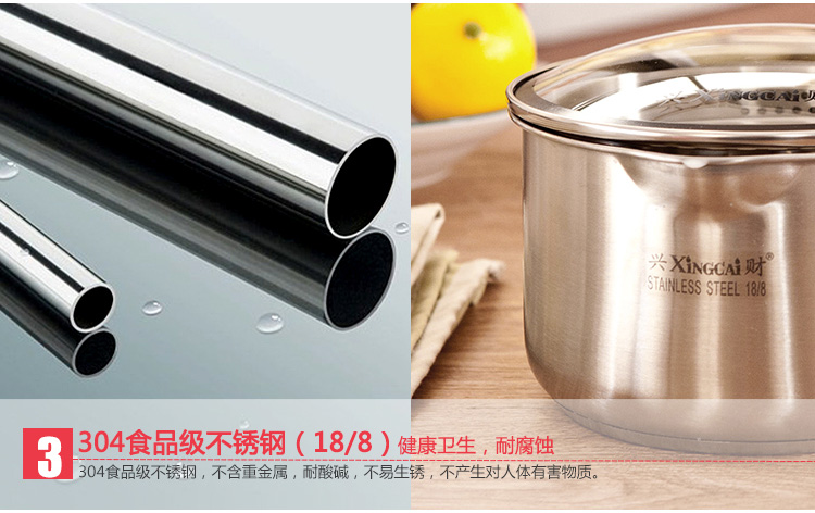 
                                        兴财旗舰店16CM灵致汤锅304不锈钢复底煮奶锅汤锅 煤气电磁炉适用                