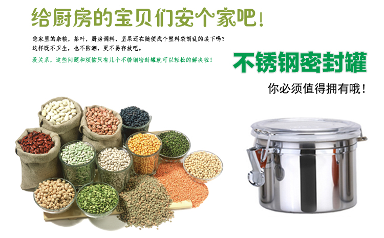 金玉兰（orchid）密封瓶 不锈钢密封罐 干果食品茶叶储物罐瓶 600ml W0008