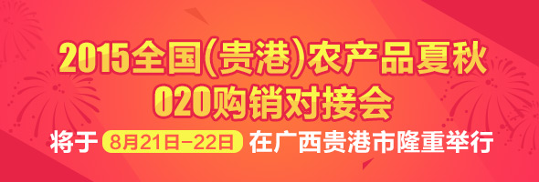 商家入驻-物流第三方合作 - 京东全品类专题活