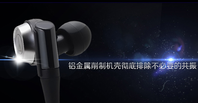 铁三角 ATH-CKR9 入耳式双动圈HiFi（发烧）耳机