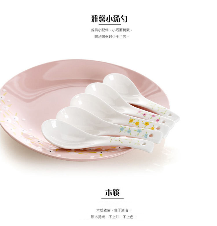 
                                        亿嘉IJARL 雅馨20头餐具套装 FSYE227JDS20                