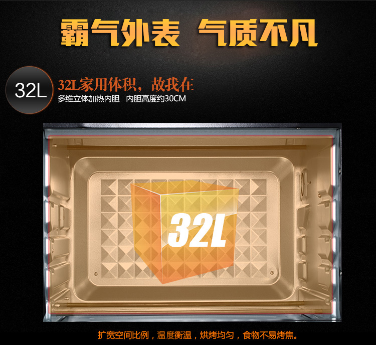美的（Midea）电烤箱家用多功能 烘焙烤箱T3-L326B 32L橙色