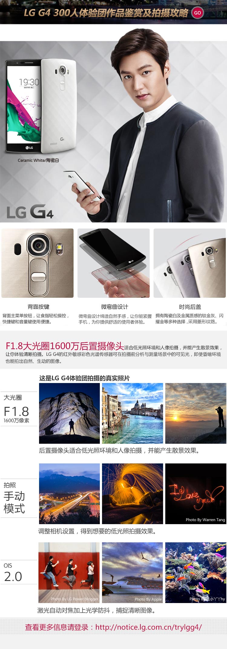 LG G4（H818）闪耀金 国际版 移动联通双4G手机 双卡双待