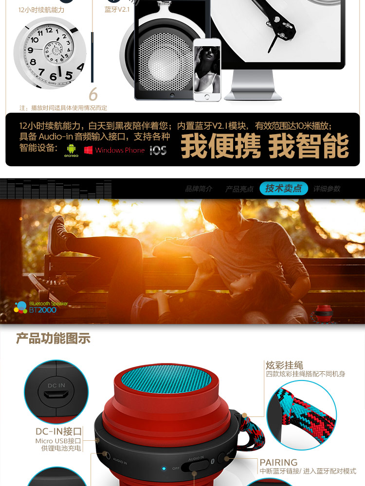 
                                                            飞利浦（PHILIPS）BT2000 音乐手鼓 无线蓝牙音箱 便携迷你音响 手机/电脑小音响 户外运动 蓝色                