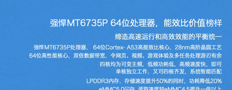 联想 (Lenovo) 黄金斗士 A8畅玩 (A3860) 16G 清新白 移动4G手机 双卡双待